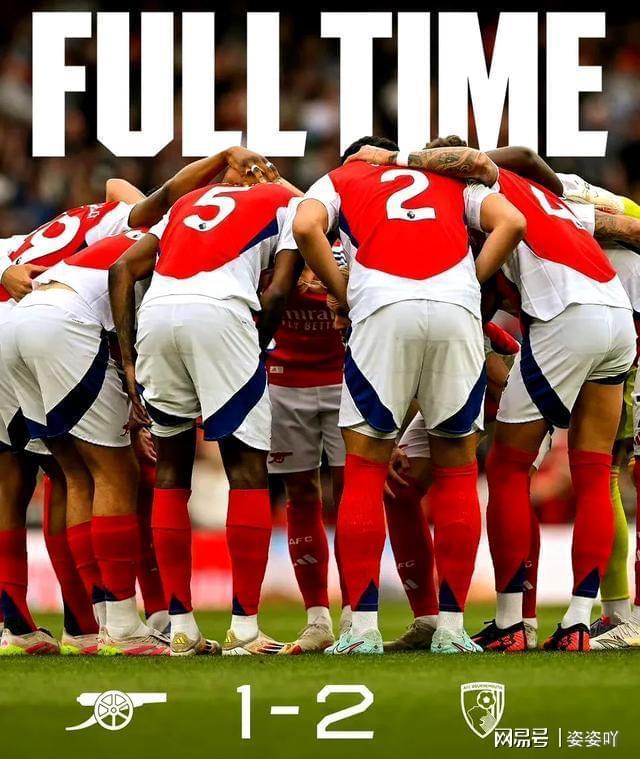 熊猫体育场馆-风云突变阿森纳关键时刻伤情更新，欧冠版图或变，引发热议，轮换策略成焦点(阿森纳最已阵)