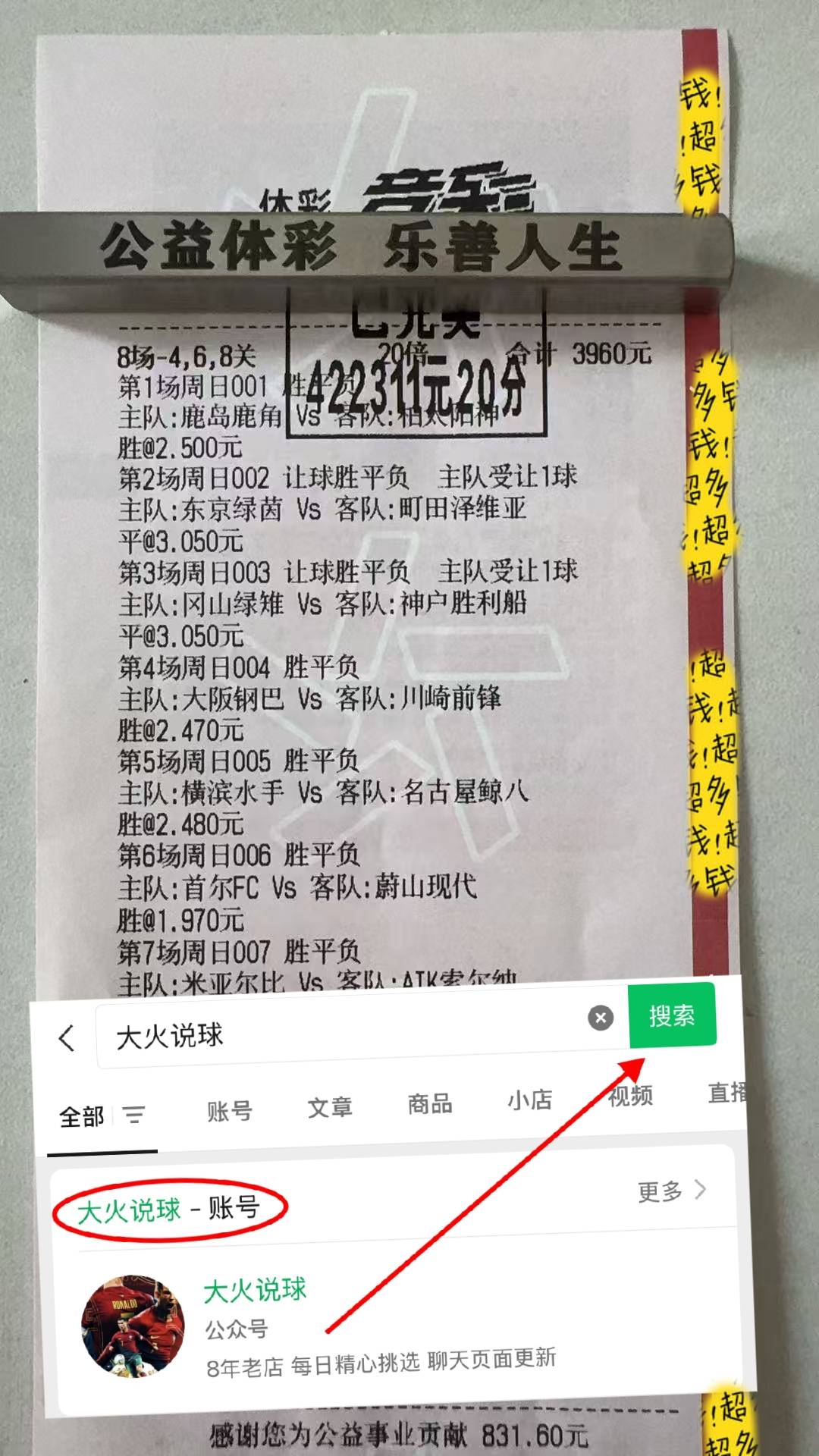 冲刺阶段全明星赛传出新动向，毕尔巴鄂竞技防线松动，管理层表态：信心回归，高层口径保持一致的简单介绍